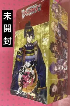 最終価格　刀剣乱舞ONLINE 2023 ブースターパック box 1個　新品
