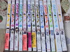 がっこうぐらし! 全巻セット
