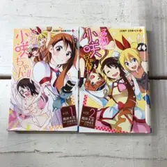 2025年最新】マジカルパティシエ小咲ちゃん!! 2の人気アイテム