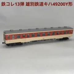 Item thumbnail for item ad805e49-b3d3-4416-83f8-2ba09cd55baf