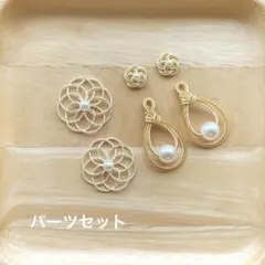 水引　水引パーツ　パーツ3種セット　金茶×ホワイトゴールド　082604