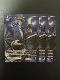コナンtcg ジン＆ウォッカ　MR 3枚