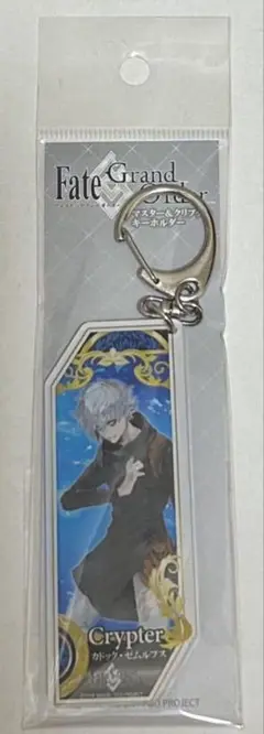 マスター&クリプターキーホルダー クリプター/カドック・ゼムルプス FGO