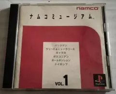 ナムコミュージアム VOL.1 プレイステーション PS プレステ