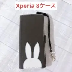Xperia 8ケース カバー 手帳型 ブラック スタンド機能付き