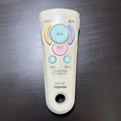TOSHIBA照明用リモコン　FRC-150T