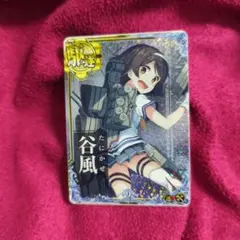Item thumbnail for item daf7e65e-7163-4b73-9afe-e84d1119c8bb