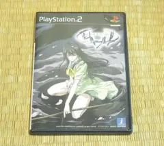 プレイステーション２「インタールード」