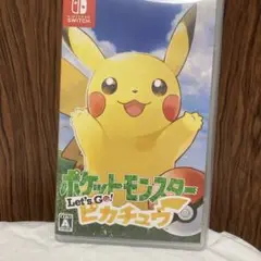 ポケットモンスター Let's Go! ピカチュウ