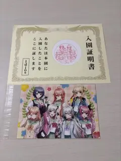 にじさんじ TDCA 特典セット Idios