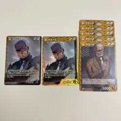 名探偵コナン TCG 黒田兵衛カードセット