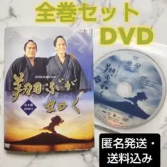 2025年最新】竜馬がゆく DVDの人気アイテム - メルカリ