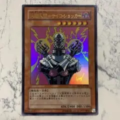 遊戯王 構築済みデッキ 55枚 ガイア 全 スリーブ 2重入竜騎士本格構築