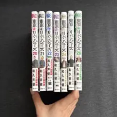 東京リベンジャーズ 20-26巻 セット