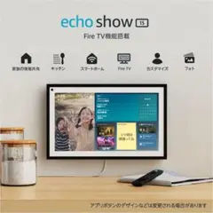 2025年最新】Echo Show 15 壁美人の人気アイテム - メルカリ