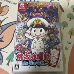 桃太郎電鉄 Nintendo Switch