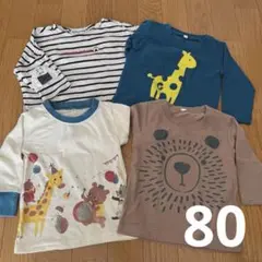 ベビー 長袖Tシャツ ロンT ４枚セット 80