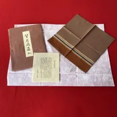 ゆうゆう！なかざわ織物　茶道用和式帛紗 雲と兎の刺繍 なかざわ織物 茶道用和式帛紗 雲と兎の刺繍 工芸品