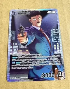 名探偵コナンカード　交錯する刃　TCG SR 中森銀三