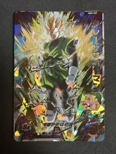 スーパードラゴンボールヒーローズ　mm4-027 グレートサイヤマン