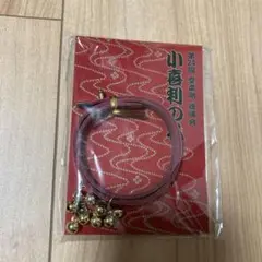 2025年最新】ブレスレット 堂本剛の人気アイテム - メルカリ