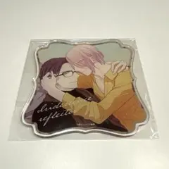 イリデセンスリフレクタ　アクリルコースター　BL 緋汰しっぷ