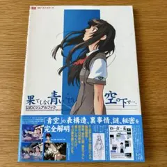 Item thumbnail for item 8a6b792a-a30b-4baa-8977-7af63dfc6215