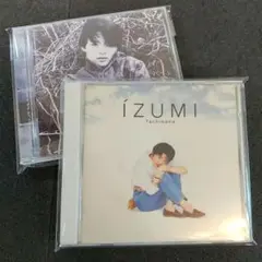 橘いずみ アルバム2枚セット 「君なら大丈夫だよ」「どんなに打ちのめされても」