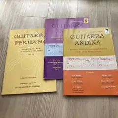 ペルーのギター