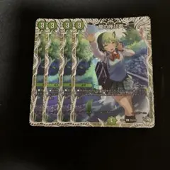 龍の呼び声 キャラプレミアムトレジャー 24RP1 4枚セット