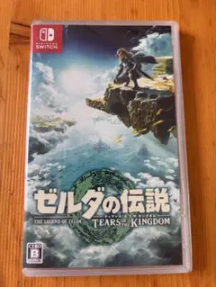 【新品未開封】ゼルダの伝説 ティアーズ オブ ザ キングダム