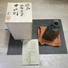 備前焼　備讃窯　久本浩一　灰皿　花器 備前焼 備前灰皿 灰皿 花器 久本浩一 未使用 送料無料 - メルカリ