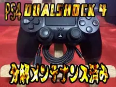 PS4コントローラー 純正　DUALSHOCK4 　翌日発送RZ-73 他出品中