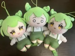 【訳あり】ずんだもん　ボイスマスコットぬいぐるみ2 全3種セット