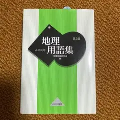 Item thumbnail for item f219509b-ae1c-4f02-b429-94c6f21fc2ef