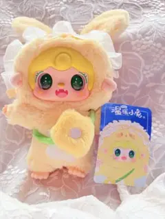 Yooki v3 ヨーキーのぬいぐるみ　イエロー