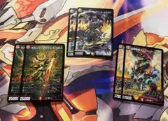 ボルシャックドリームドラゴン ボルシャックバルガ ライシスNEX 各2枚