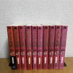 ふしぎ遊戯文庫版全巻セット