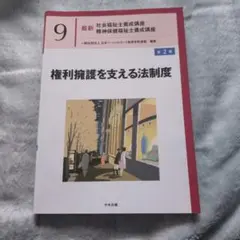 Item thumbnail for item efdfaff0-ea3d-4a9e-817f-508c3f427797