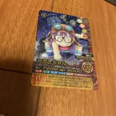 2025年最新】爆裂 アラレちゃんの人気アイテム - メルカリ