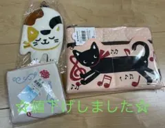 ポーチ&パスケース&ハンカチ