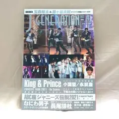 J-GENERATION 2022年4月号