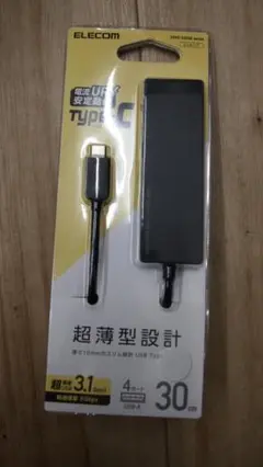 ELECOM USB Type-C HUB 4ポート U3HC-A430B 黒