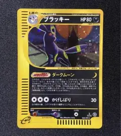 ブラッキー ポケモンカードe 2弾 068/092の通販 土日祝休 magi