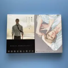 blコミック2冊【ヨネダコウ】囀る鳥は羽ばたかない ④・⑤