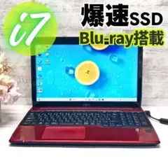 i7⭐SSD搭載 ブルーレイ 富士通 Win11 8GB ノートパソコン