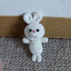 ウサギ　あみぐるみ