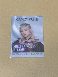 【クリアカード8】宮野静香
