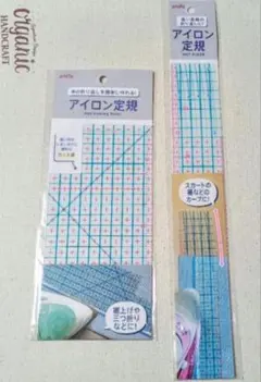 未開封　便利グッズ　アイロン定規、アイロン定規　ロング　2点セット