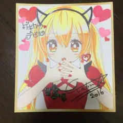 やぶうち優 イラスト集 イラスト本 複製サイン色紙 レア Amazon.co.jp: やぶうち優 イラスト集 イラスト本 複製サイン